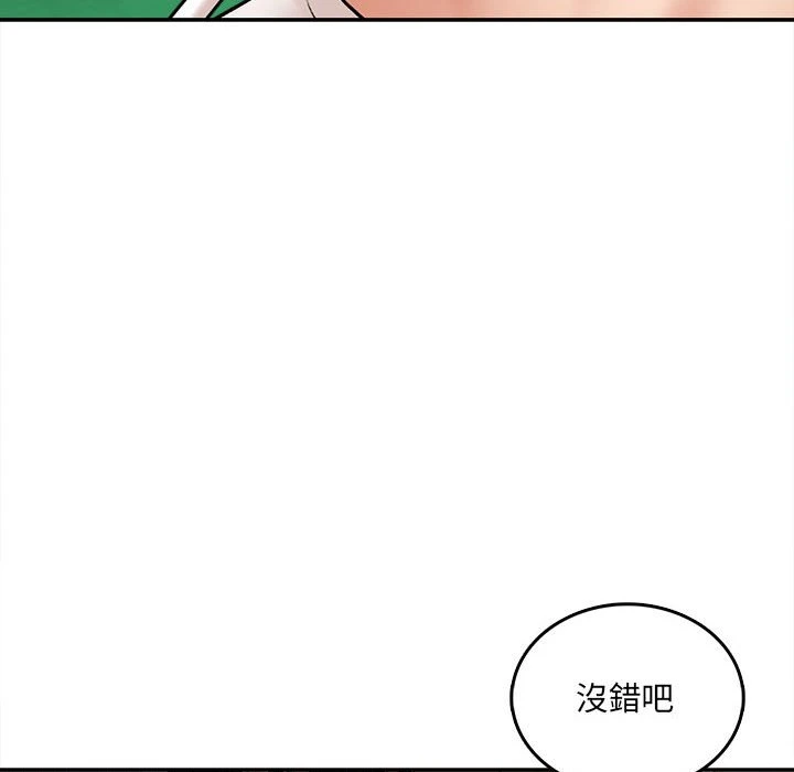 [韩国漫画] 爱上助手 剧情,女学生,巨乳大奶#[235P]-70