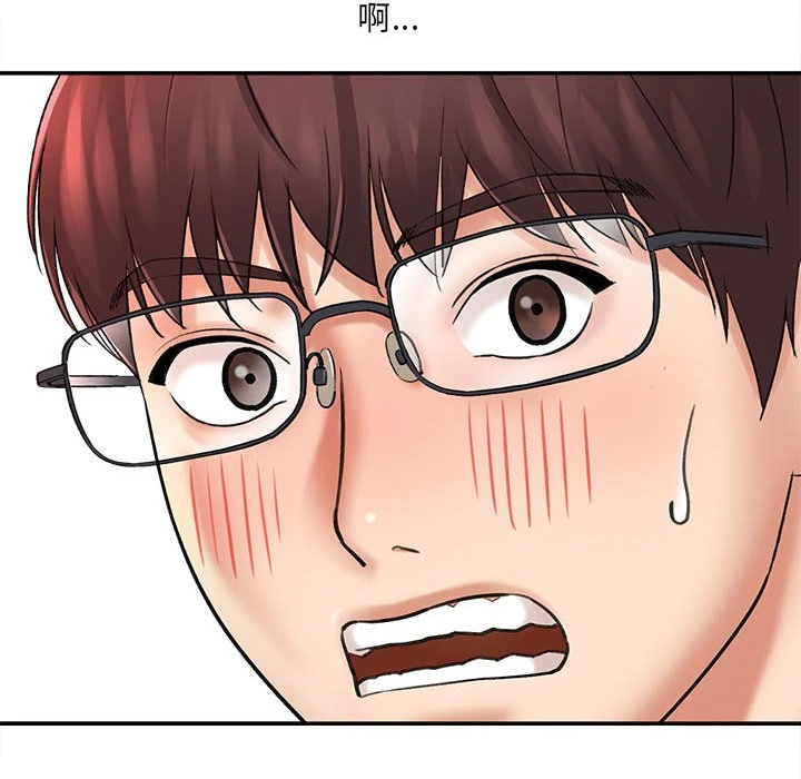 [韩国漫画] 爱上助手 剧情,女学生,巨乳大奶#[235P]-76