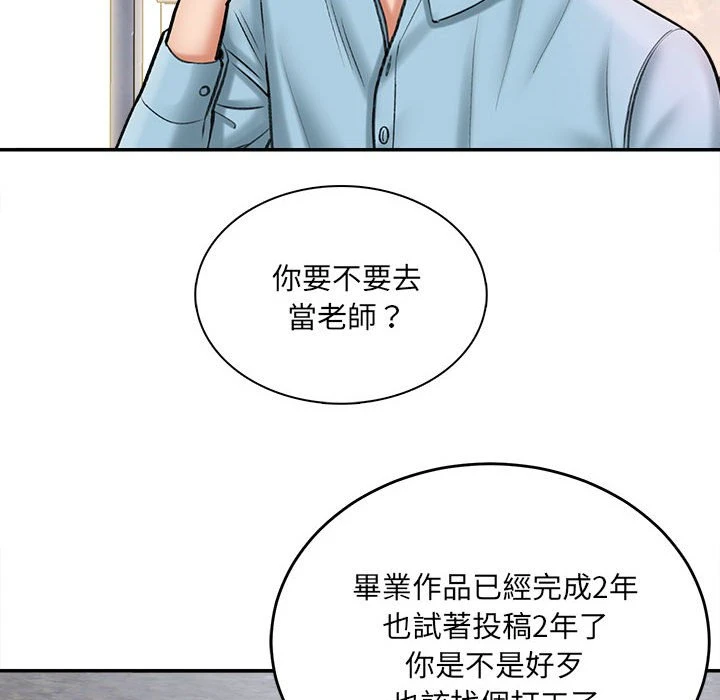 [韩国漫画] 爱上助手 剧情,女学生,巨乳大奶#[235P]-82