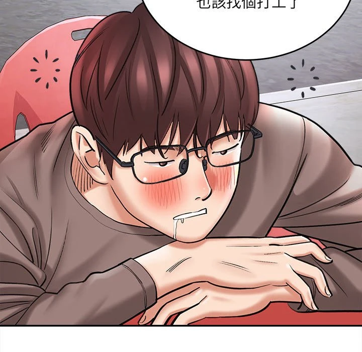 [韩国漫画] 爱上助手 剧情,女学生,巨乳大奶#[235P]-83