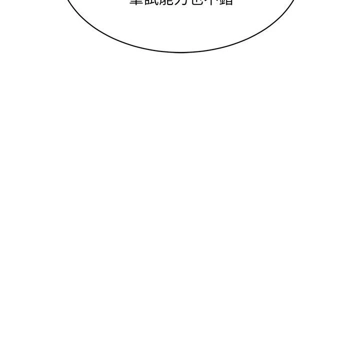 [韩国漫画] 爱上助手 剧情,女学生,巨乳大奶#[235P]-85