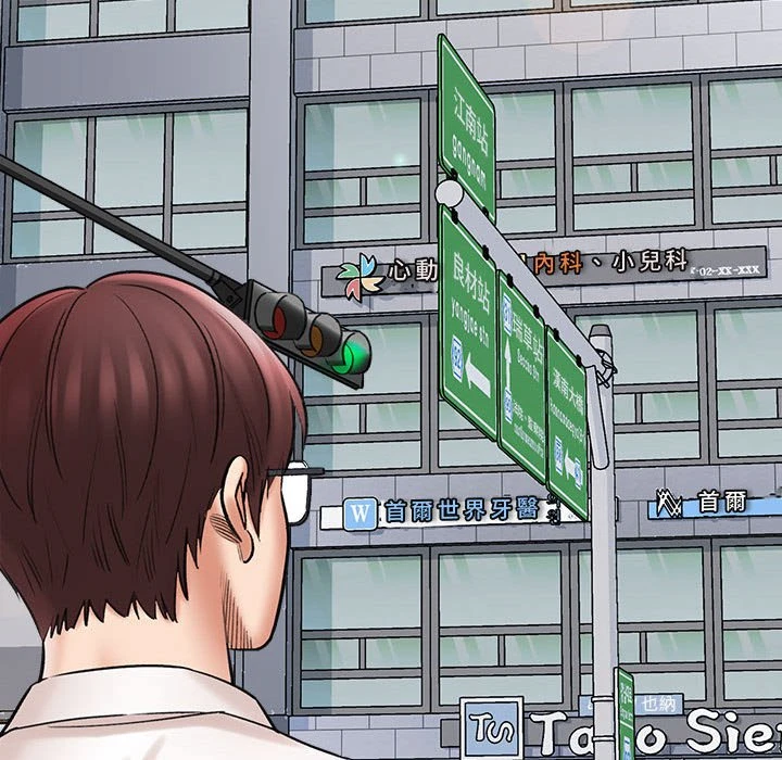 [韩国漫画] 爱上助手 剧情,女学生,巨乳大奶#[235P]-87