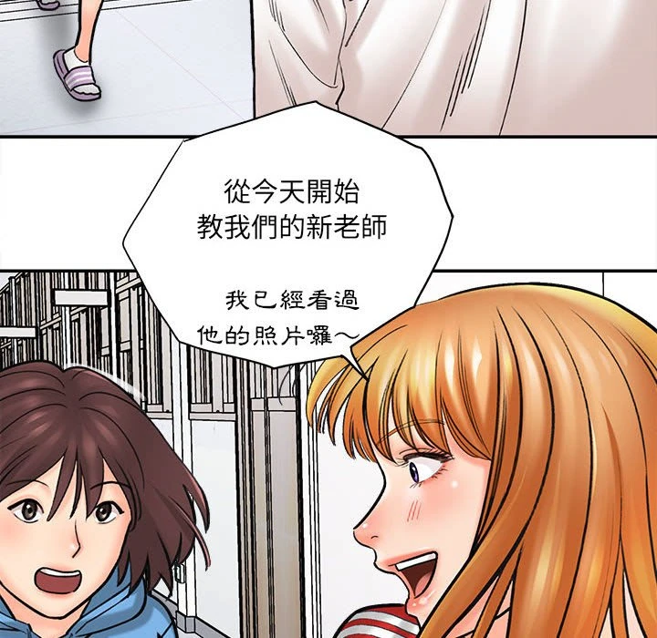 [韩国漫画] 爱上助手 剧情,女学生,巨乳大奶#[235P]-94