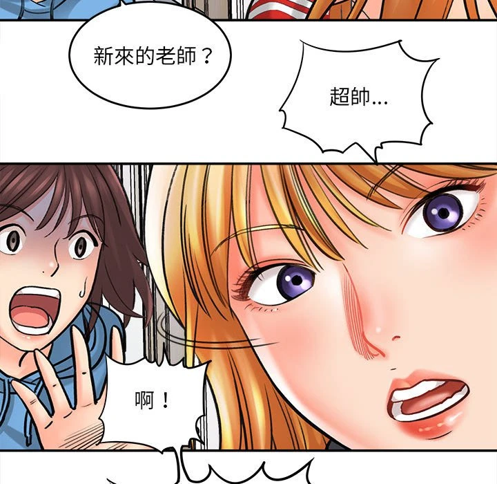 [韩国漫画] 爱上助手 剧情,女学生,巨乳大奶#[235P]-95