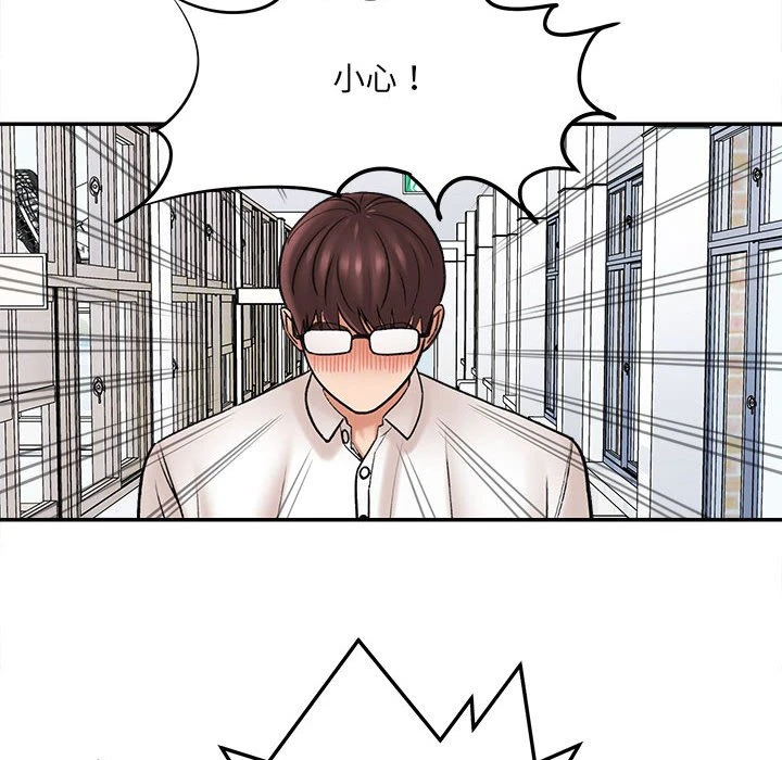 [韩国漫画] 爱上助手 剧情,女学生,巨乳大奶#[235P]-96