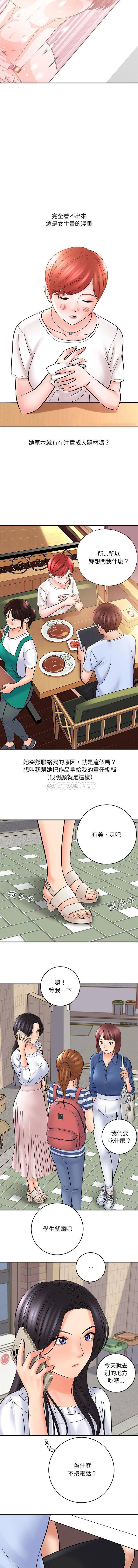 [韩国漫画] 爱上助手 剧情,女学生,巨乳大奶#[16P]-12