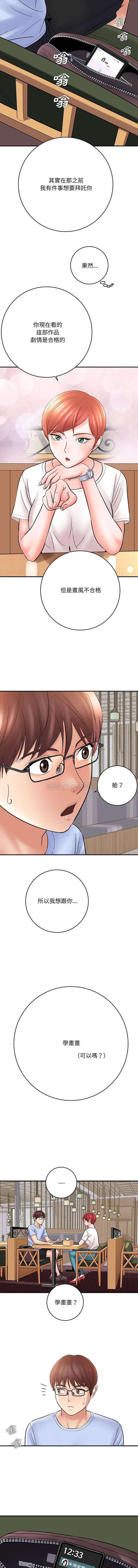 [韩国漫画] 爱上助手 剧情,女学生,巨乳大奶#[16P]-13