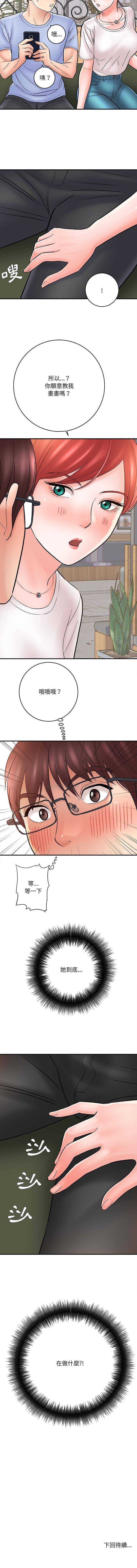 [韩国漫画] 爱上助手 剧情,女学生,巨乳大奶#[16P]-16