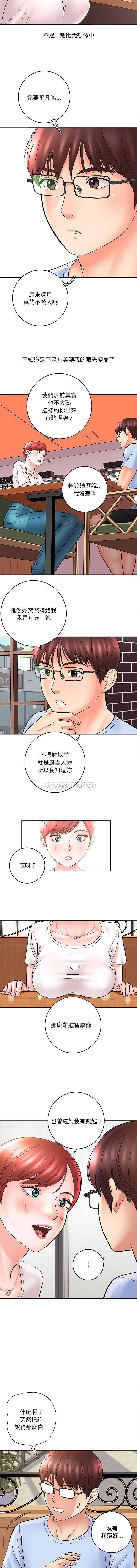[韩国漫画] 爱上助手 剧情,女学生,巨乳大奶#[16P]-8