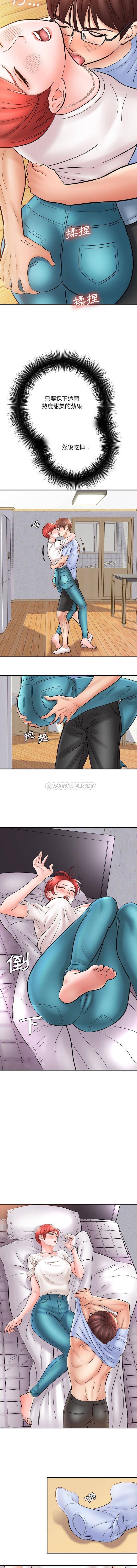 [韩国漫画] 爱上助手 剧情,女学生,巨乳大奶#[16P]-13