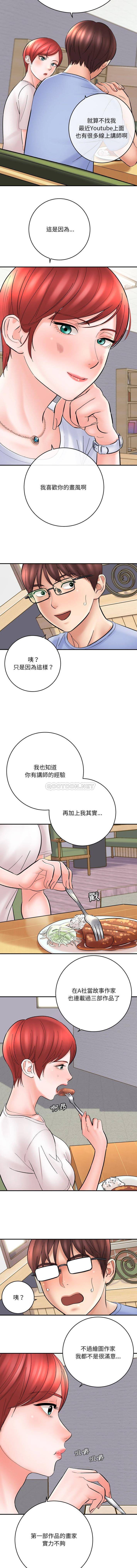 [韩国漫画] 爱上助手 剧情,女学生,巨乳大奶#[16P]-3