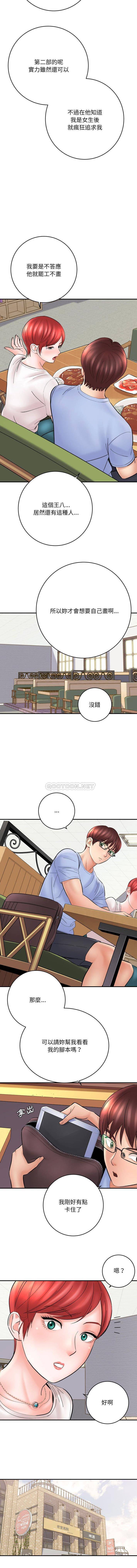 [韩国漫画] 爱上助手 剧情,女学生,巨乳大奶#[16P]-4