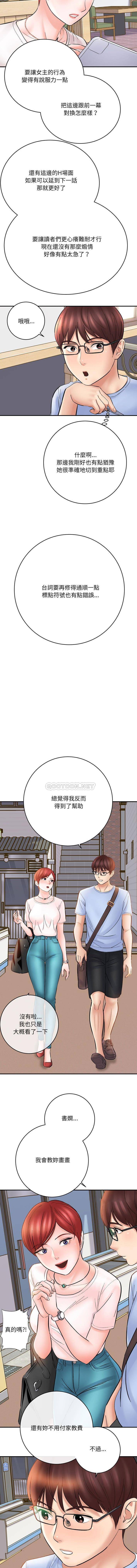[韩国漫画] 爱上助手 剧情,女学生,巨乳大奶#[16P]-6