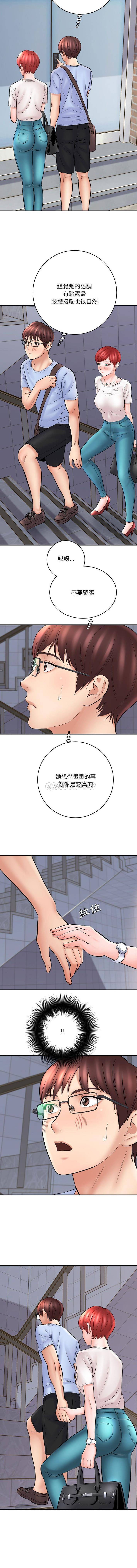 [韩国漫画] 爱上助手 剧情,女学生,巨乳大奶#[16P]-8