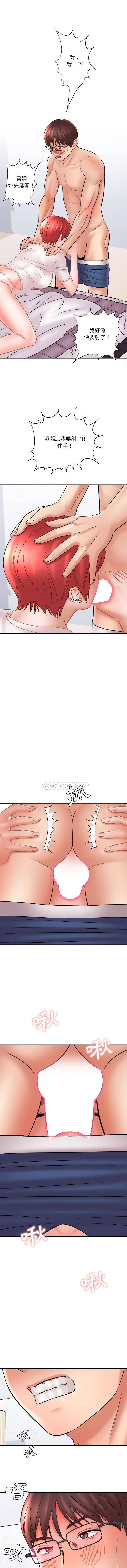 [韩国漫画] 爱上助手 剧情,女学生,巨乳大奶#[16P]-10