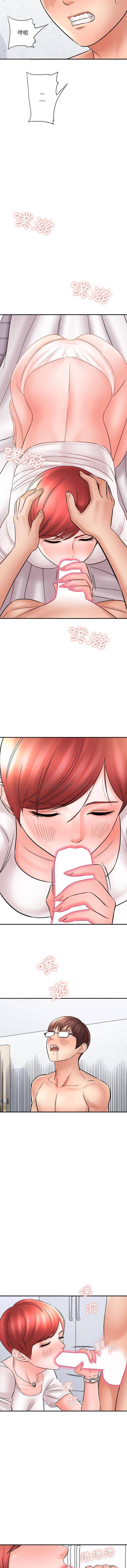 [韩国漫画] 爱上助手 剧情,女学生,巨乳大奶#[16P]-11