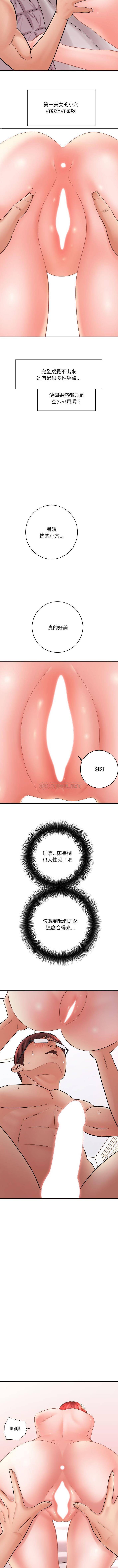 [韩国漫画] 爱上助手 剧情,女学生,巨乳大奶#[16P]-11