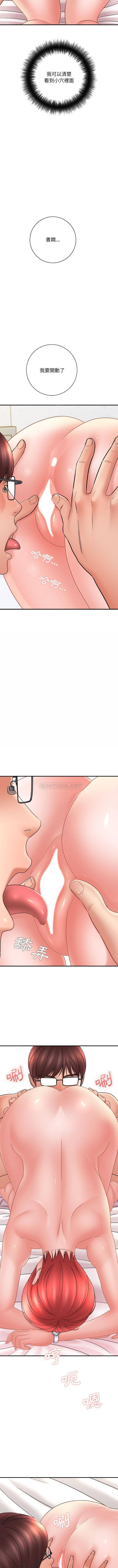 [韩国漫画] 爱上助手 剧情,女学生,巨乳大奶#[16P]-12