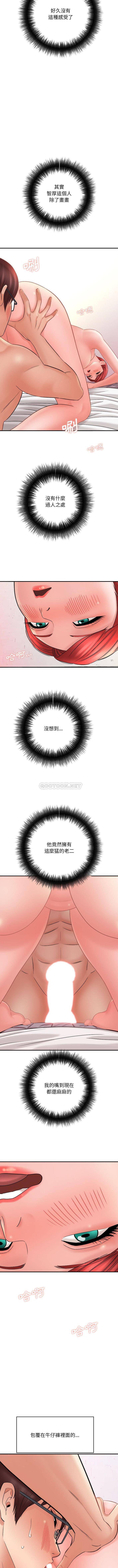 [韩国漫画] 爱上助手 剧情,女学生,巨乳大奶#[16P]-14