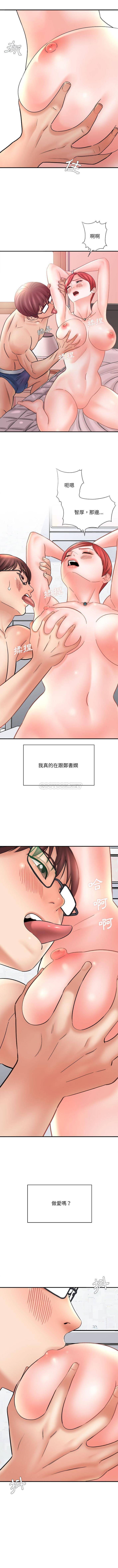 [韩国漫画] 爱上助手 剧情,女学生,巨乳大奶#[16P]-2