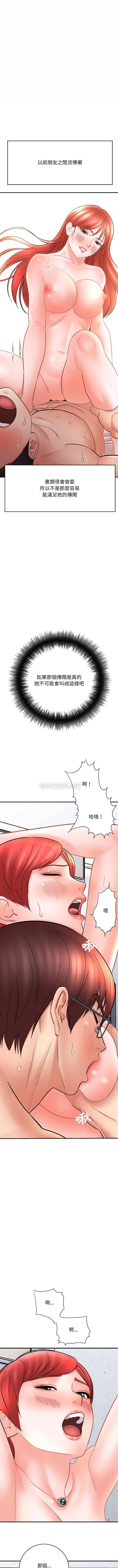 [韩国漫画] 爱上助手 剧情,女学生,巨乳大奶#[16P]-4
