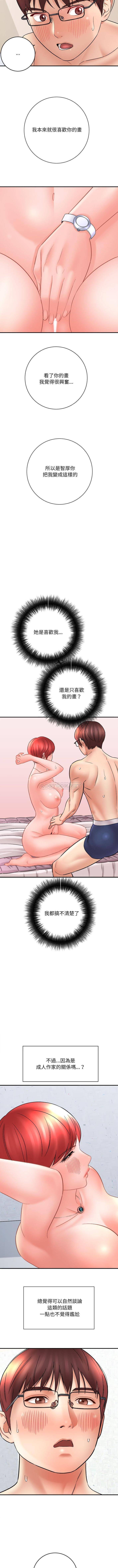 [韩国漫画] 爱上助手 剧情,女学生,巨乳大奶#[16P]-6