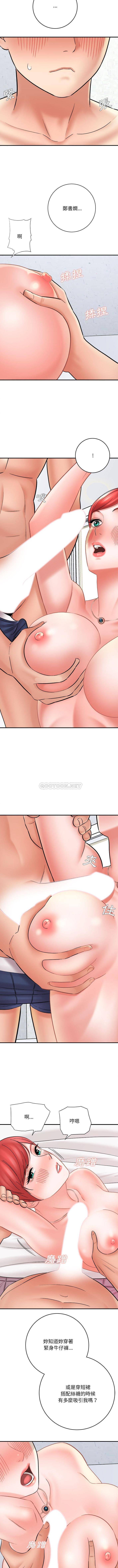 [韩国漫画] 爱上助手 剧情,女学生,巨乳大奶#[16P]-7