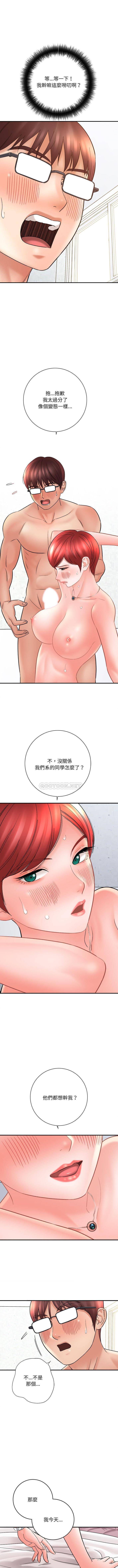 [韩国漫画] 爱上助手 剧情,女学生,巨乳大奶#[16P]-9