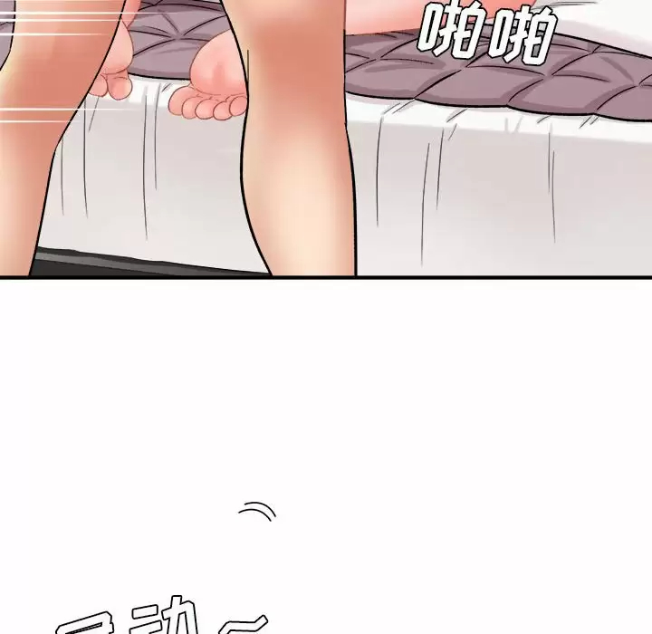 [韩国漫画] 爱上助手 剧情,女学生,巨乳大奶#[237P]-101