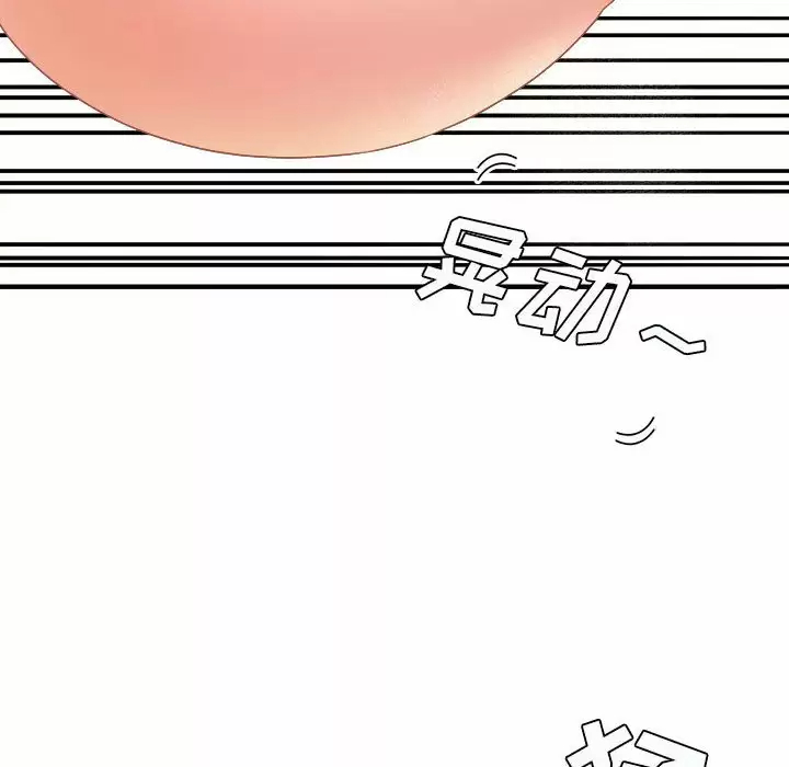 [韩国漫画] 爱上助手 剧情,女学生,巨乳大奶#[237P]-103