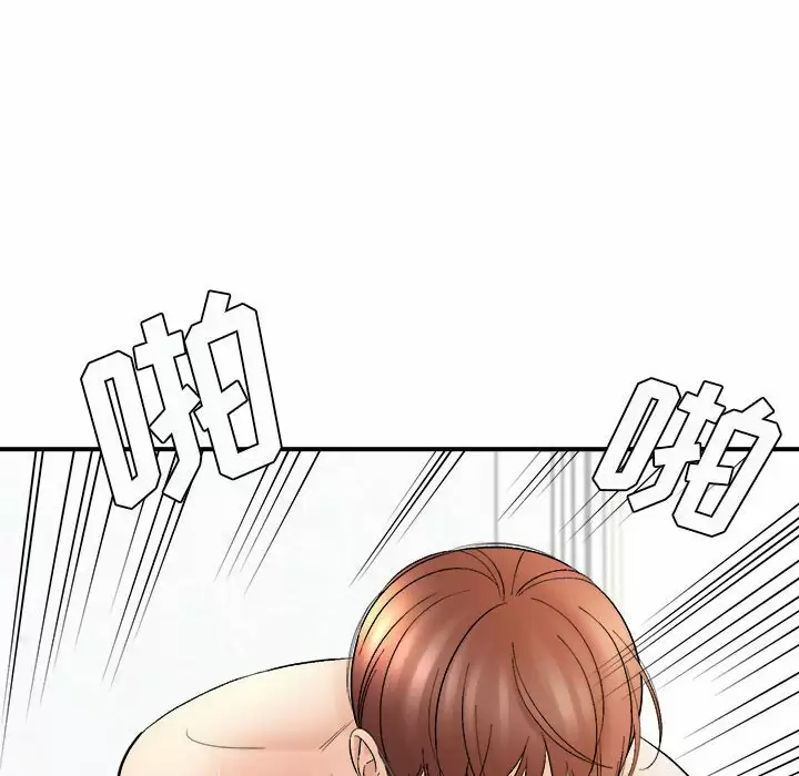 [韩国漫画] 爱上助手 剧情,女学生,巨乳大奶#[237P]-107