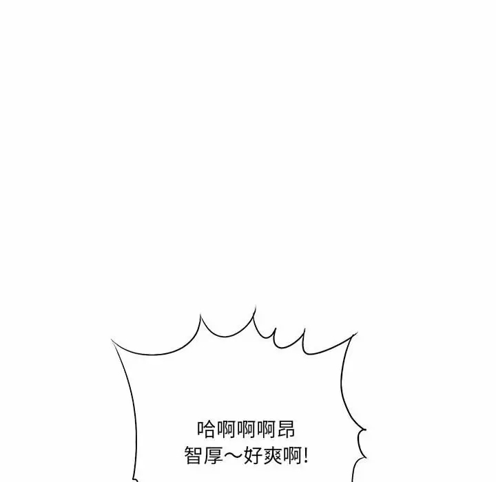 [韩国漫画] 爱上助手 剧情,女学生,巨乳大奶#[237P]-111