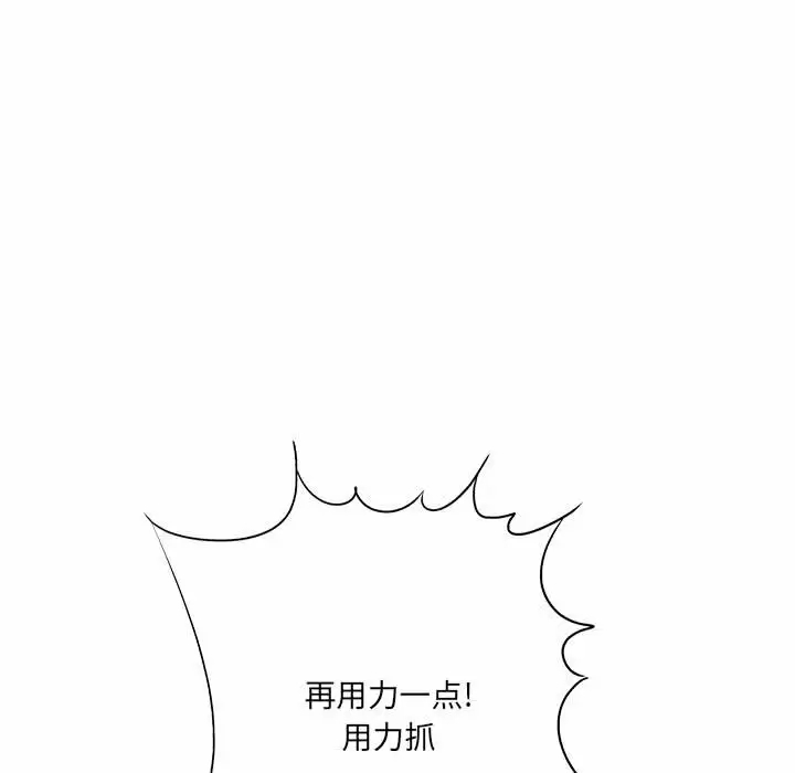 [韩国漫画] 爱上助手 剧情,女学生,巨乳大奶#[237P]-114