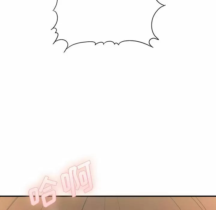 [韩国漫画] 爱上助手 剧情,女学生,巨乳大奶#[237P]-115