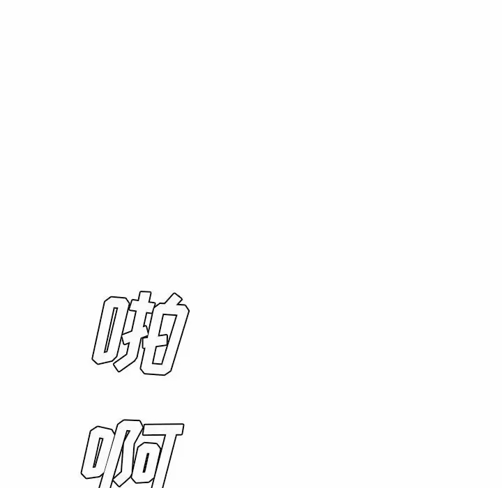 [韩国漫画] 爱上助手 剧情,女学生,巨乳大奶#[237P]-118