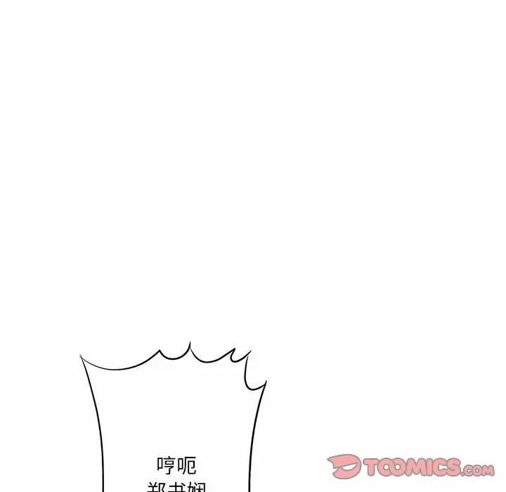 [韩国漫画] 爱上助手 剧情,女学生,巨乳大奶#[237P]-124