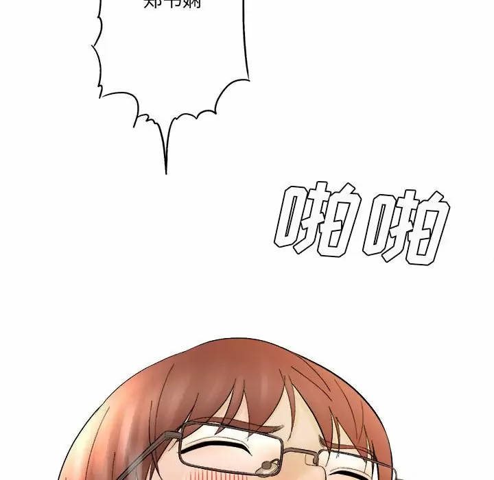 [韩国漫画] 爱上助手 剧情,女学生,巨乳大奶#[237P]-125