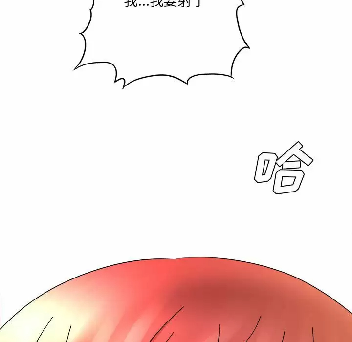 [韩国漫画] 爱上助手 剧情,女学生,巨乳大奶#[237P]-128