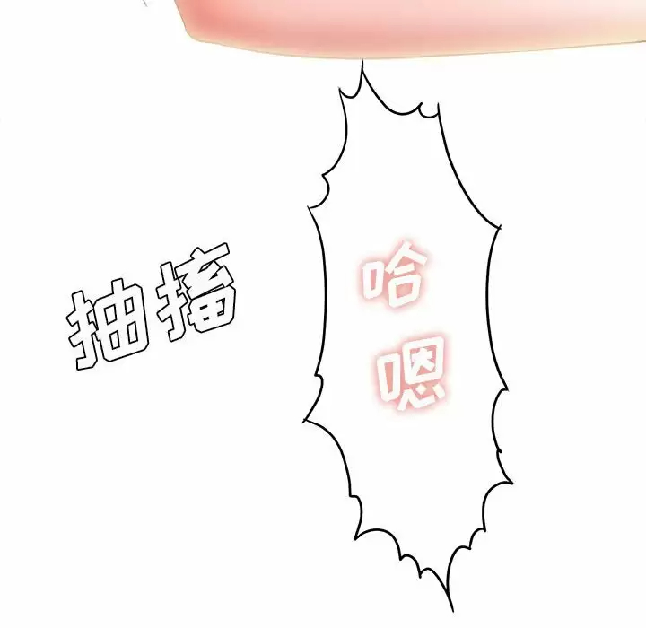 [韩国漫画] 爱上助手 剧情,女学生,巨乳大奶#[237P]-147