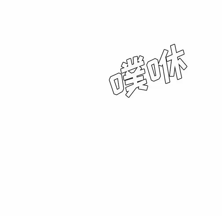 [韩国漫画] 爱上助手 剧情,女学生,巨乳大奶#[237P]-149