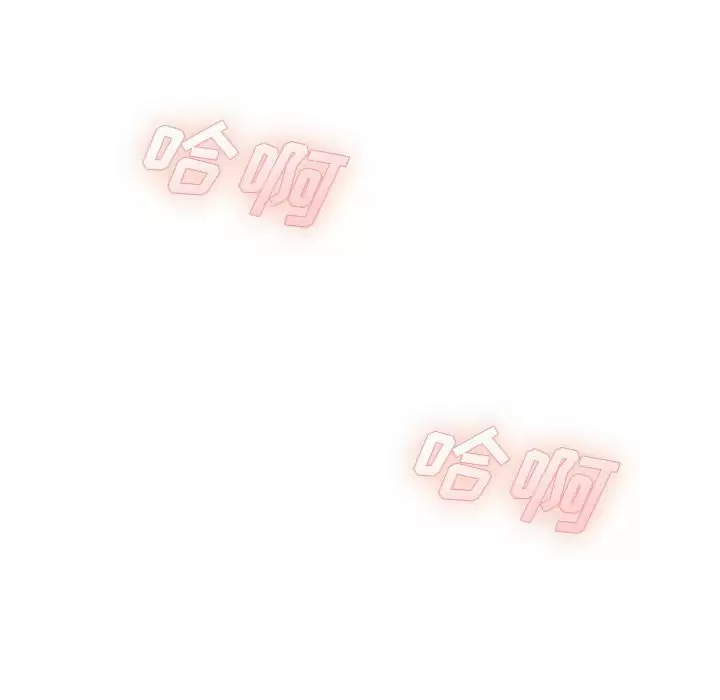 [韩国漫画] 爱上助手 剧情,女学生,巨乳大奶#[237P]-154