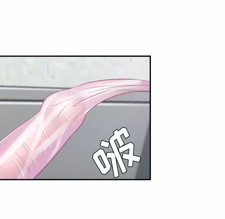 [韩国漫画] 爱上助手 剧情,女学生,巨乳大奶#[237P]-158