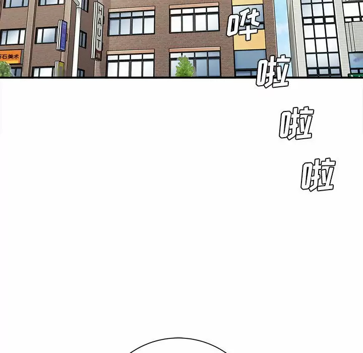 [韩国漫画] 爱上助手 剧情,女学生,巨乳大奶#[237P]-168