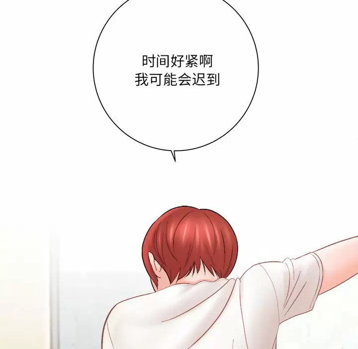 [韩国漫画] 爱上助手 剧情,女学生,巨乳大奶#[237P]-169