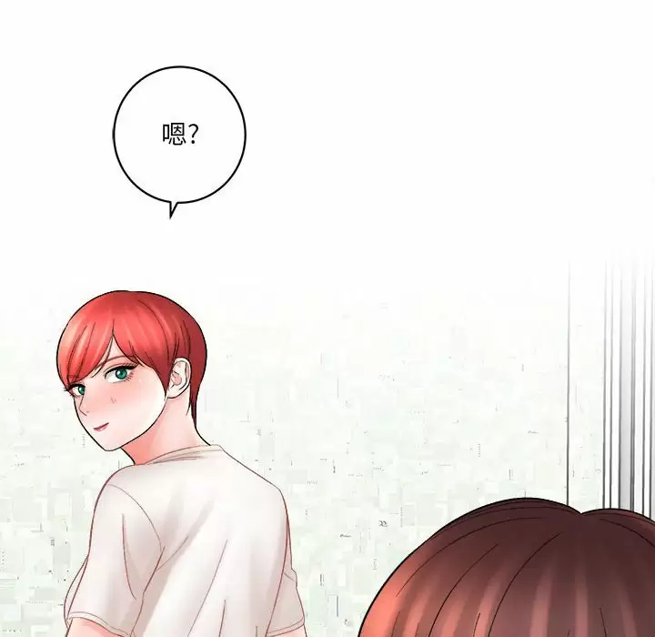 [韩国漫画] 爱上助手 剧情,女学生,巨乳大奶#[237P]-178