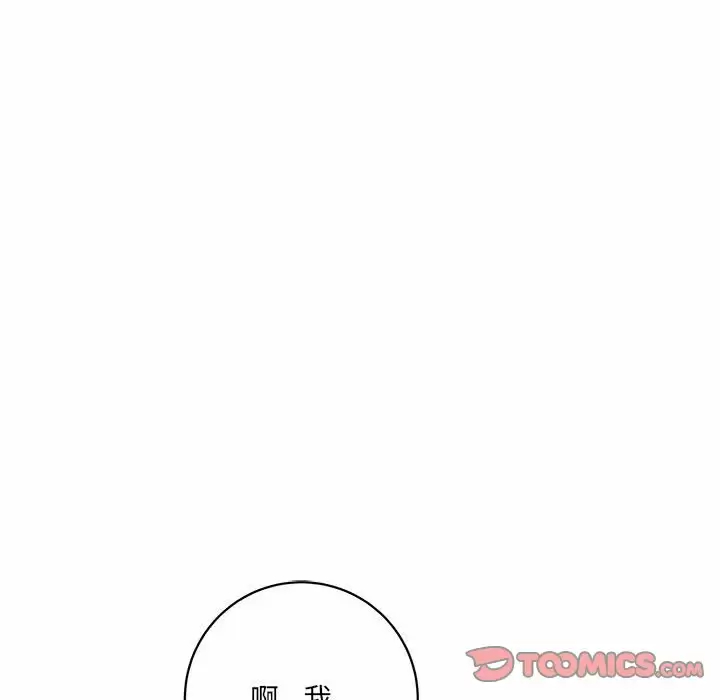 [韩国漫画] 爱上助手 剧情,女学生,巨乳大奶#[237P]-180