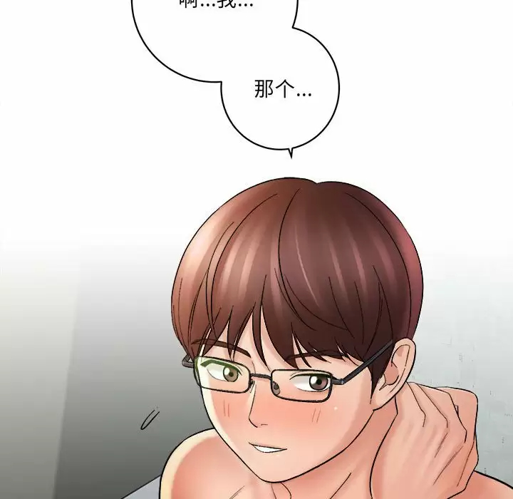 [韩国漫画] 爱上助手 剧情,女学生,巨乳大奶#[237P]-181