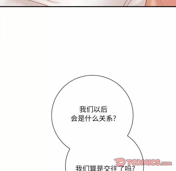 [韩国漫画] 爱上助手 剧情,女学生,巨乳大奶#[237P]-188
