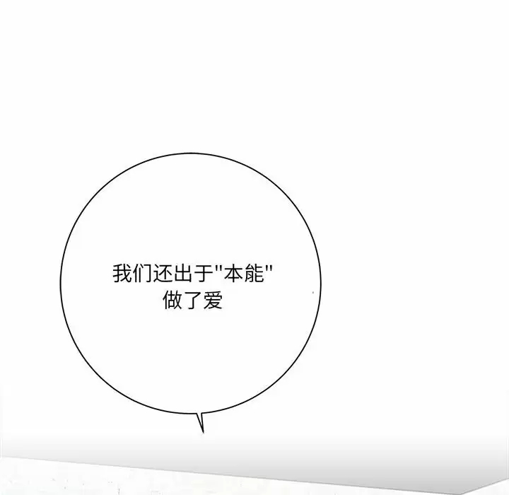 [韩国漫画] 爱上助手 剧情,女学生,巨乳大奶#[237P]-195