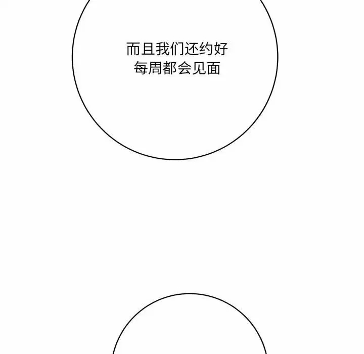 [韩国漫画] 爱上助手 剧情,女学生,巨乳大奶#[237P]-198
